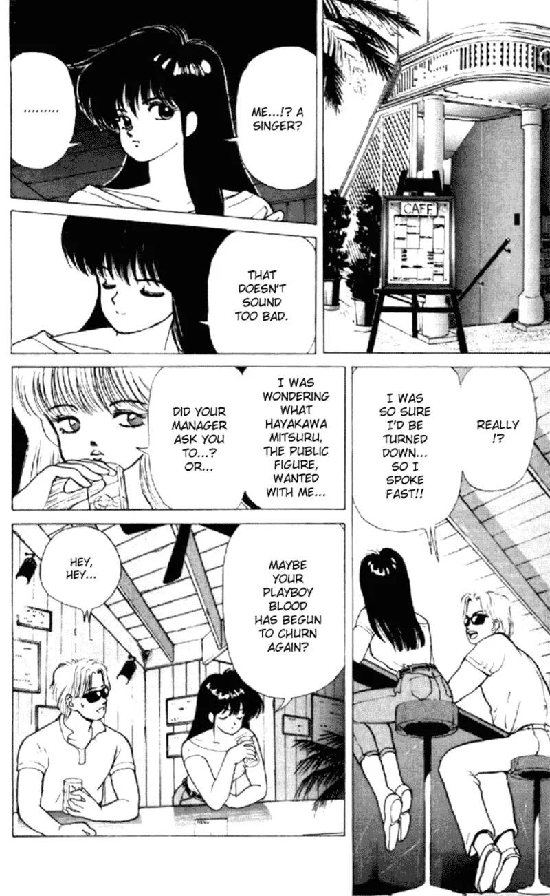 Orange Road Chapter 155 page 22