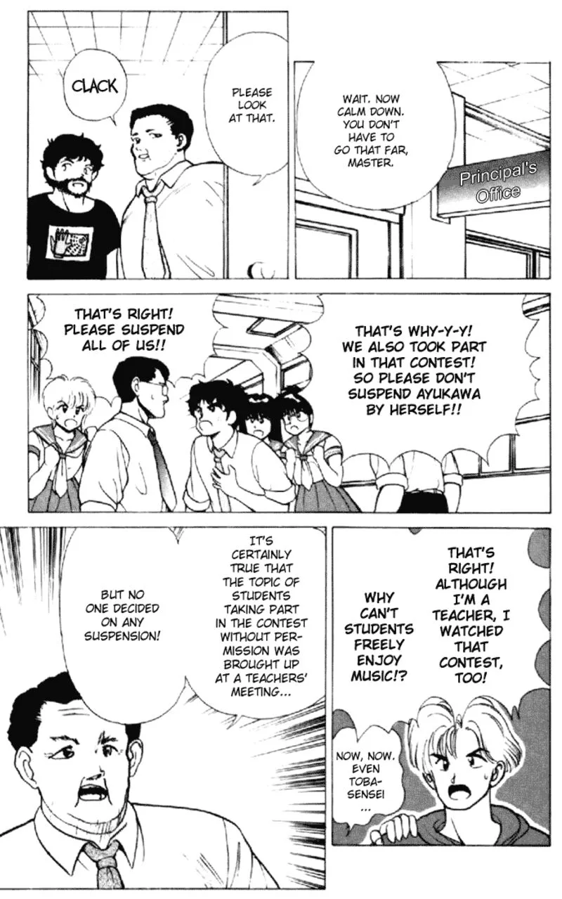 Orange Road Chapter 155 page 25