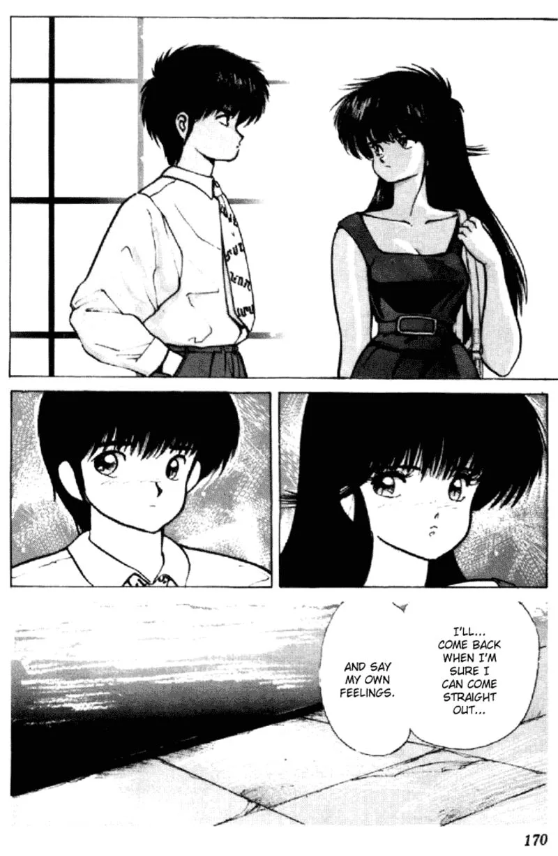 Orange Road Chapter 156 page 2