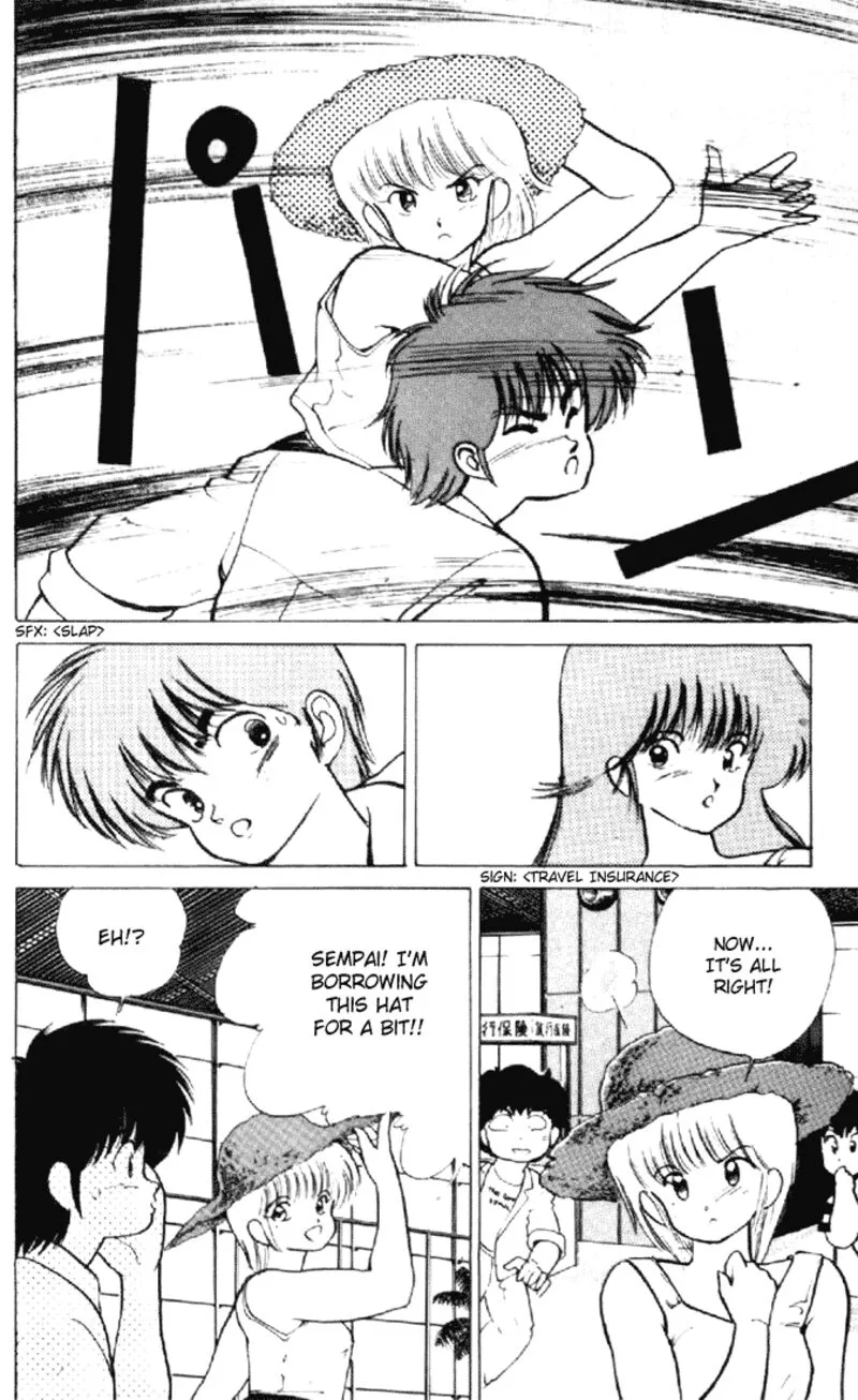 Orange Road Chapter 156 page 12