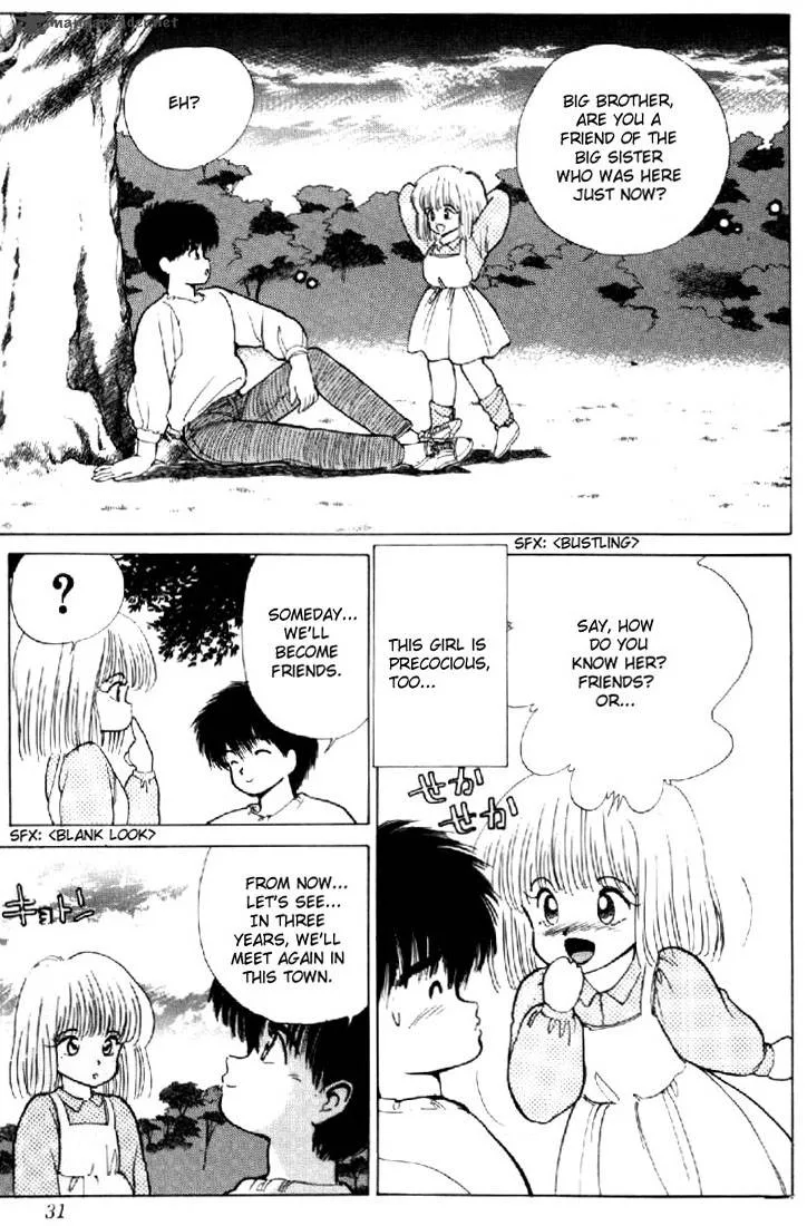 Orange Road Chapter 16 page 27