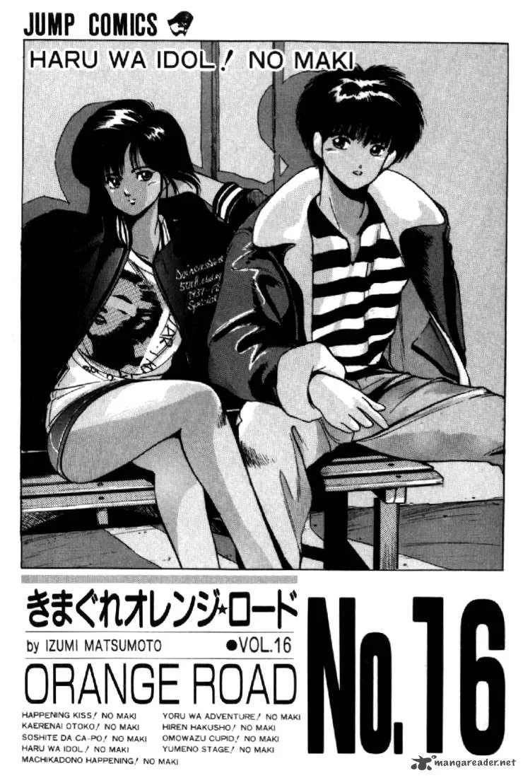 Orange Road Chapter 16 page 1