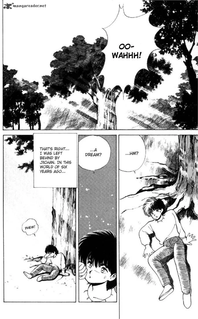Orange Road Chapter 16 page 44