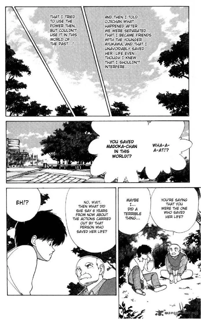 Orange Road Chapter 16 page 48