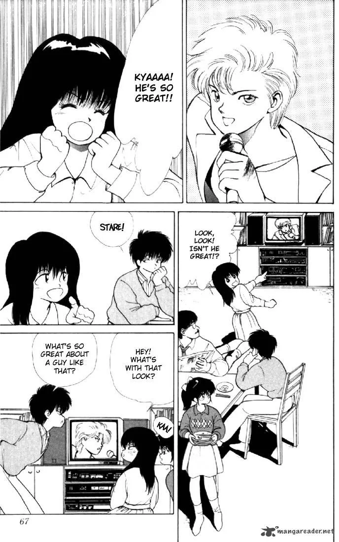 Orange Road Chapter 16 page 62