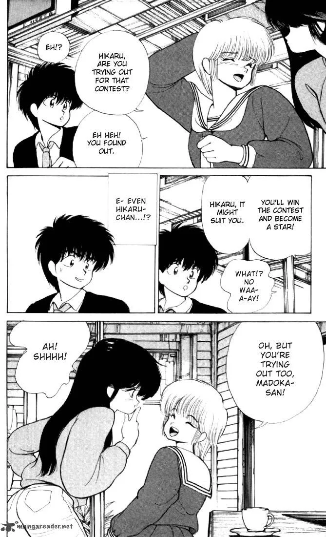 Orange Road Chapter 16 page 77