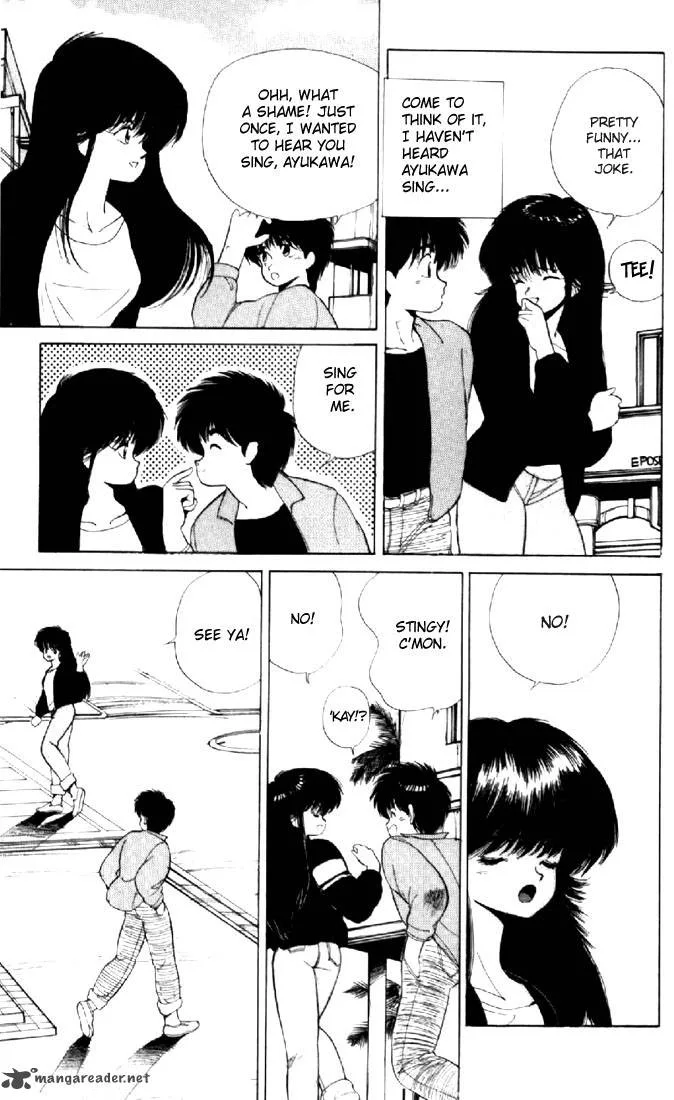 Orange Road Chapter 16 page 83