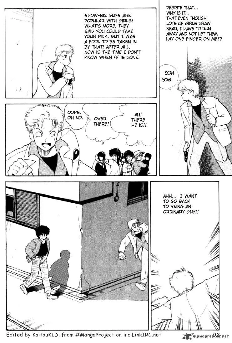 Orange Road Chapter 16 page 86