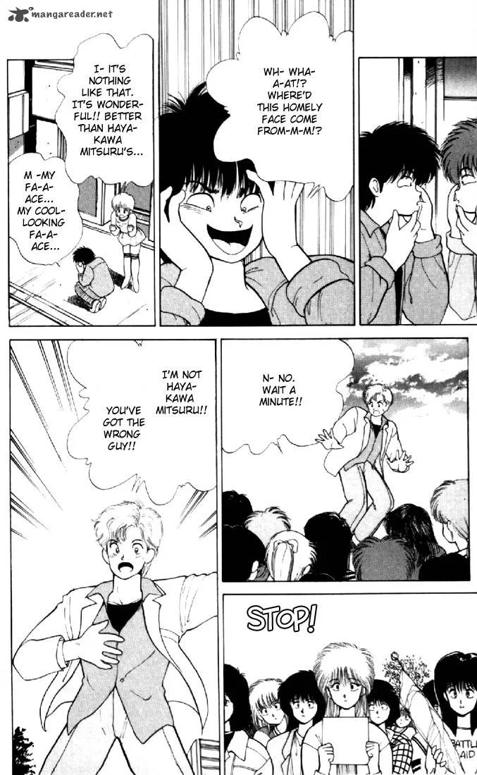 Orange Road Chapter 16 page 92