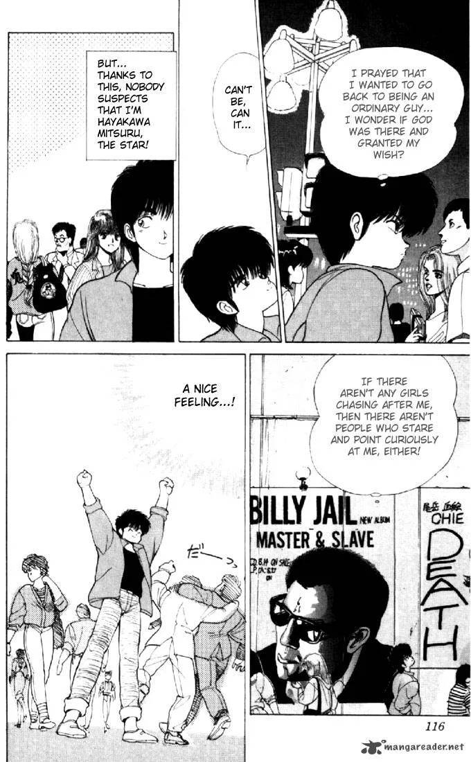 Orange Road Chapter 16 page 109