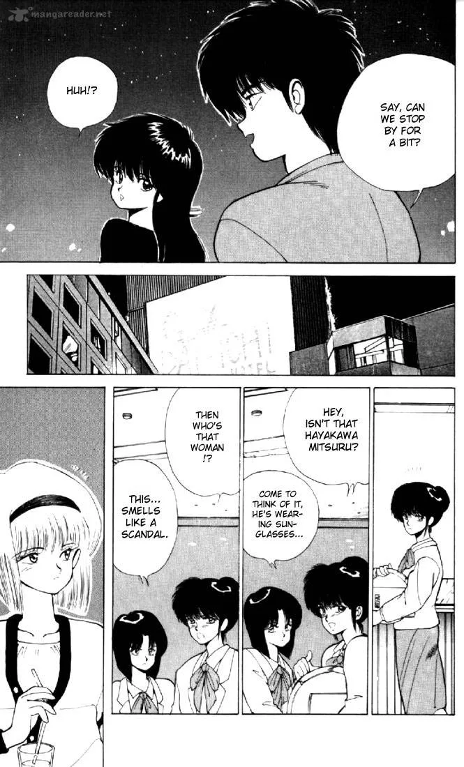 Orange Road Chapter 16 page 131
