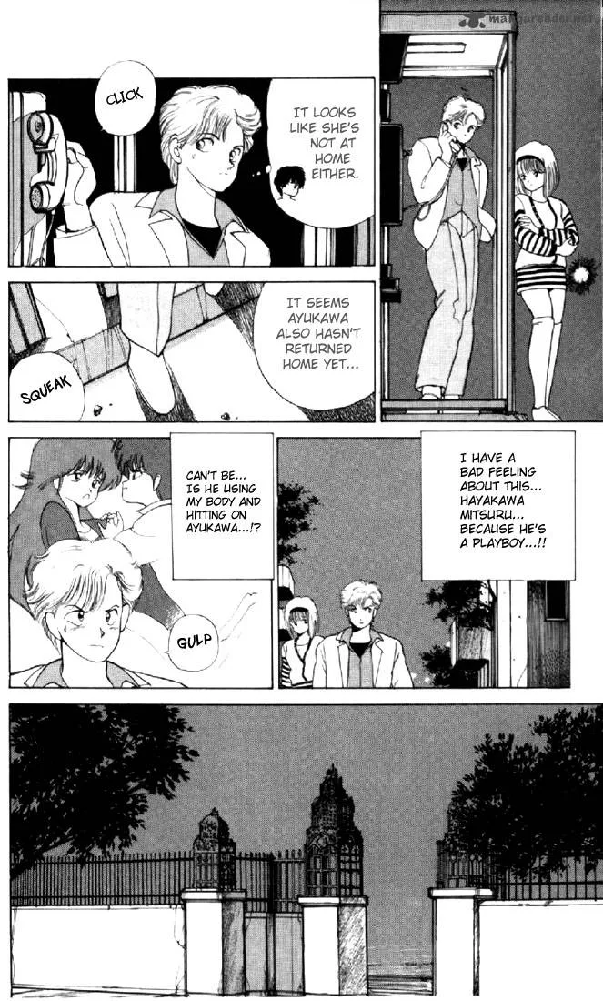 Orange Road Chapter 16 page 139