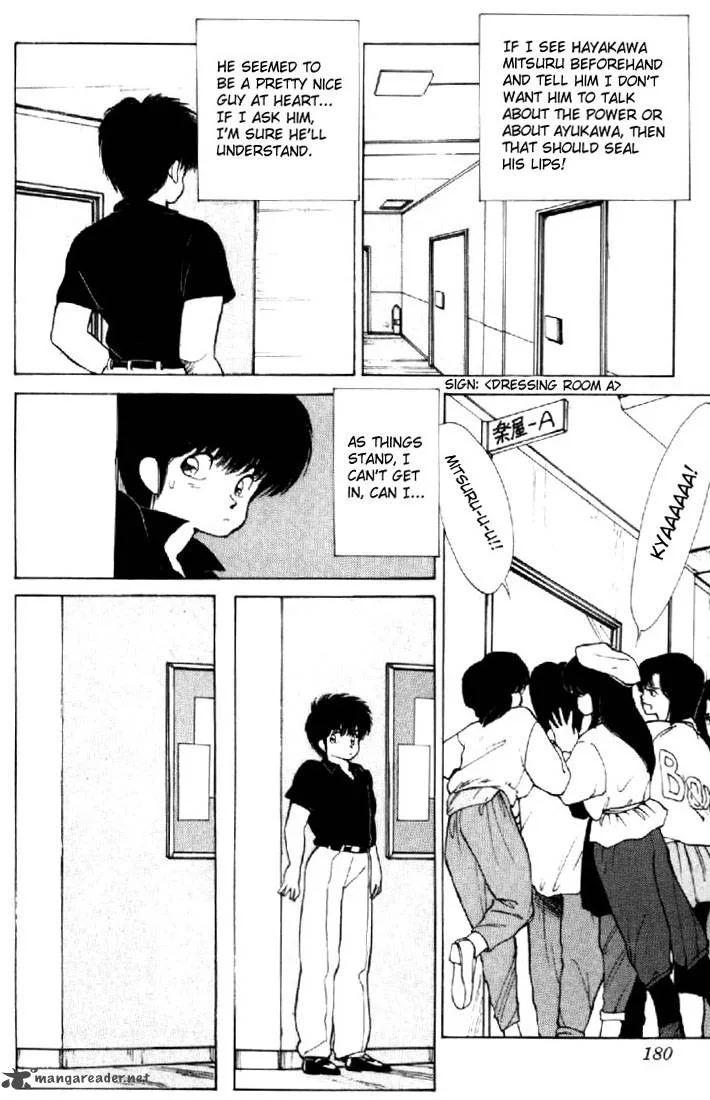 Orange Road Chapter 16 page 170