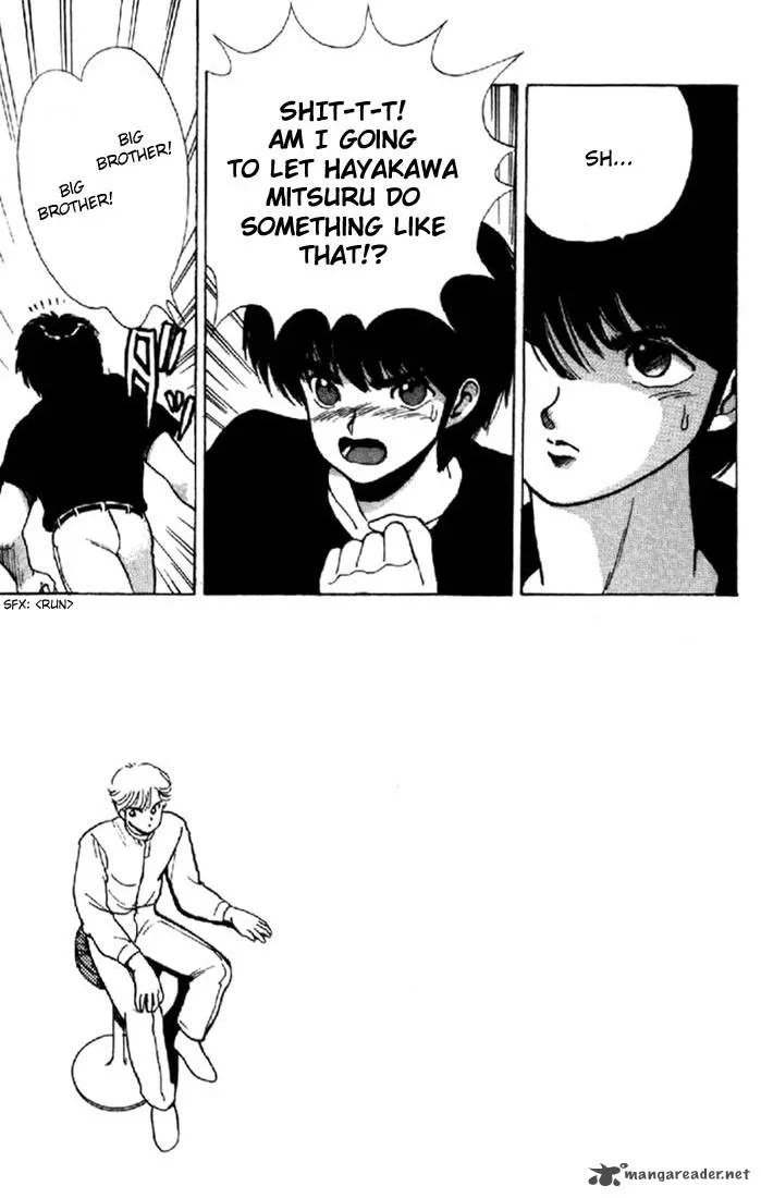Orange Road Chapter 17 page 7