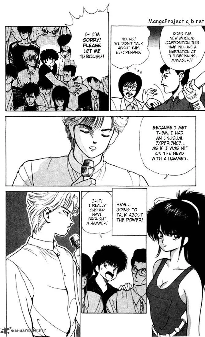 Orange Road Chapter 17 page 23