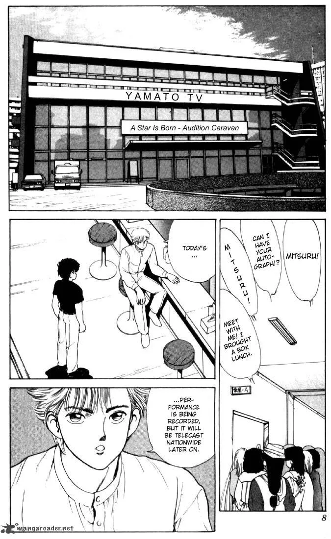Orange Road Chapter 17 page 4