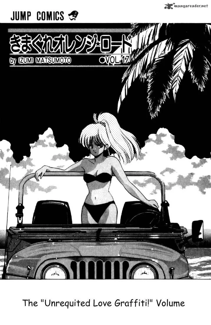 Orange Road Chapter 17 page 1