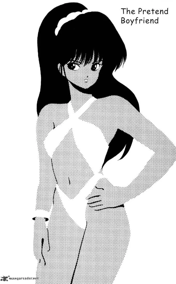 Orange Road Chapter 17 page 59
