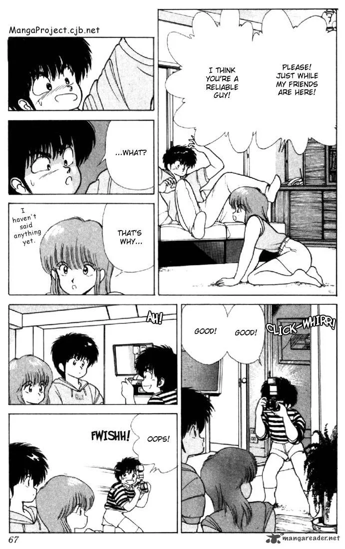 Orange Road Chapter 17 page 61