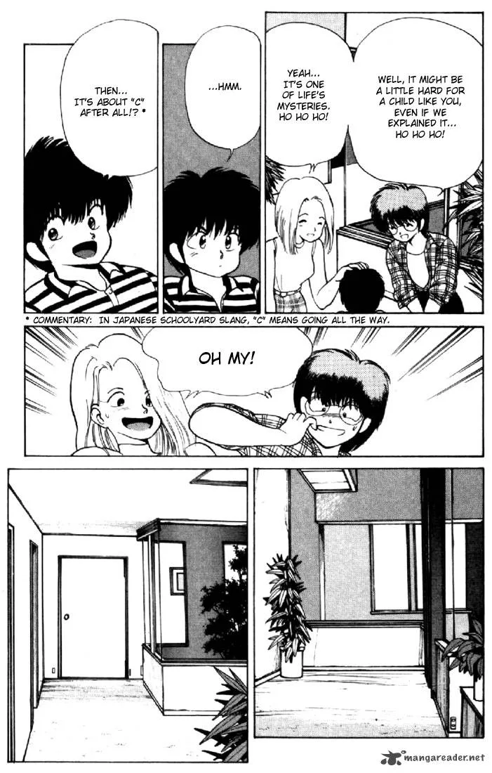 Orange Road Chapter 17 page 82
