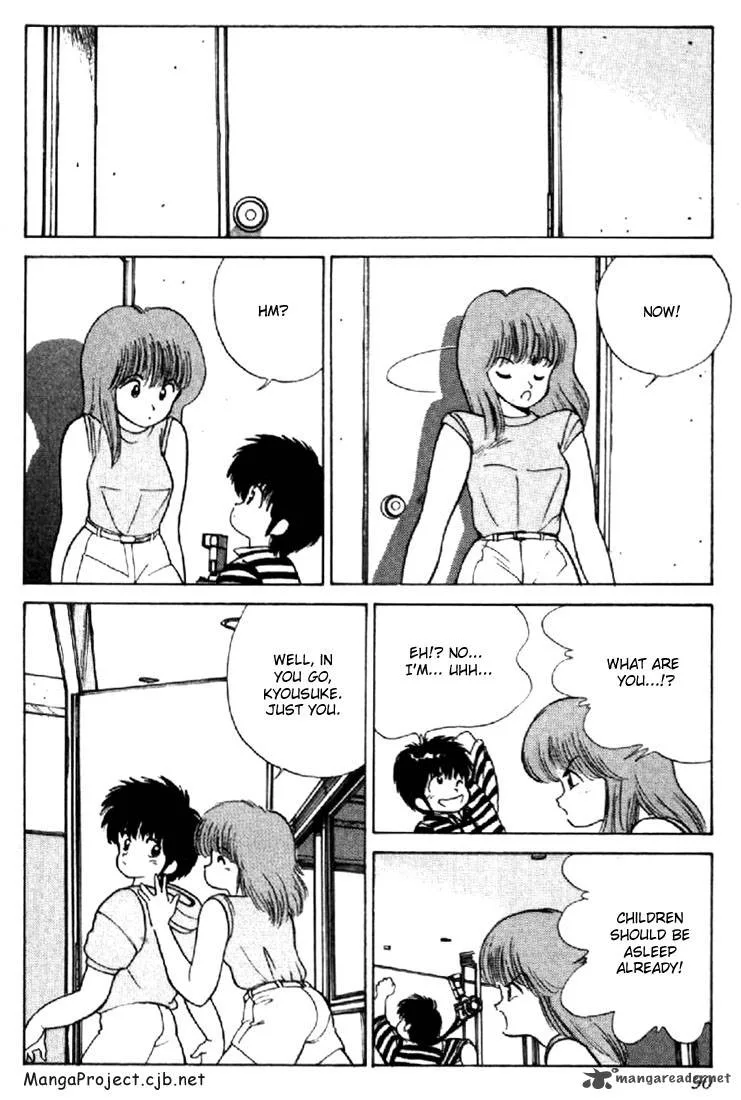 Orange Road Chapter 17 page 83