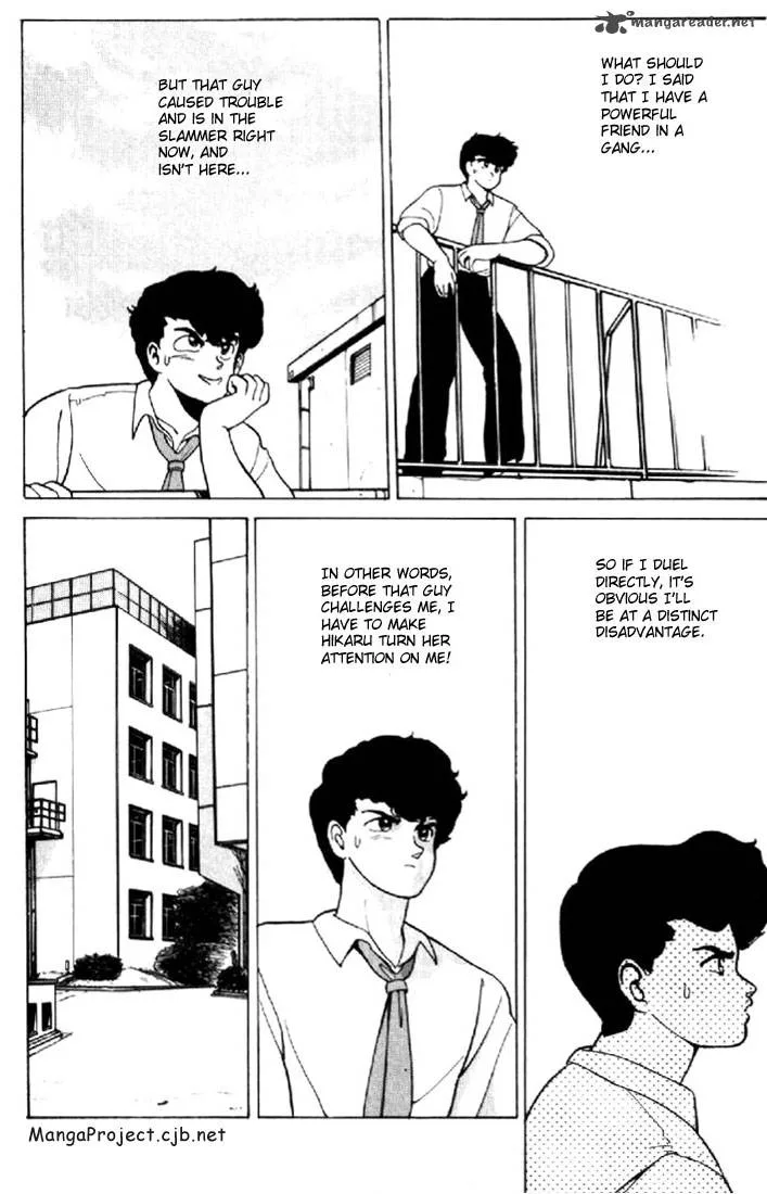 Orange Road Chapter 17 page 119