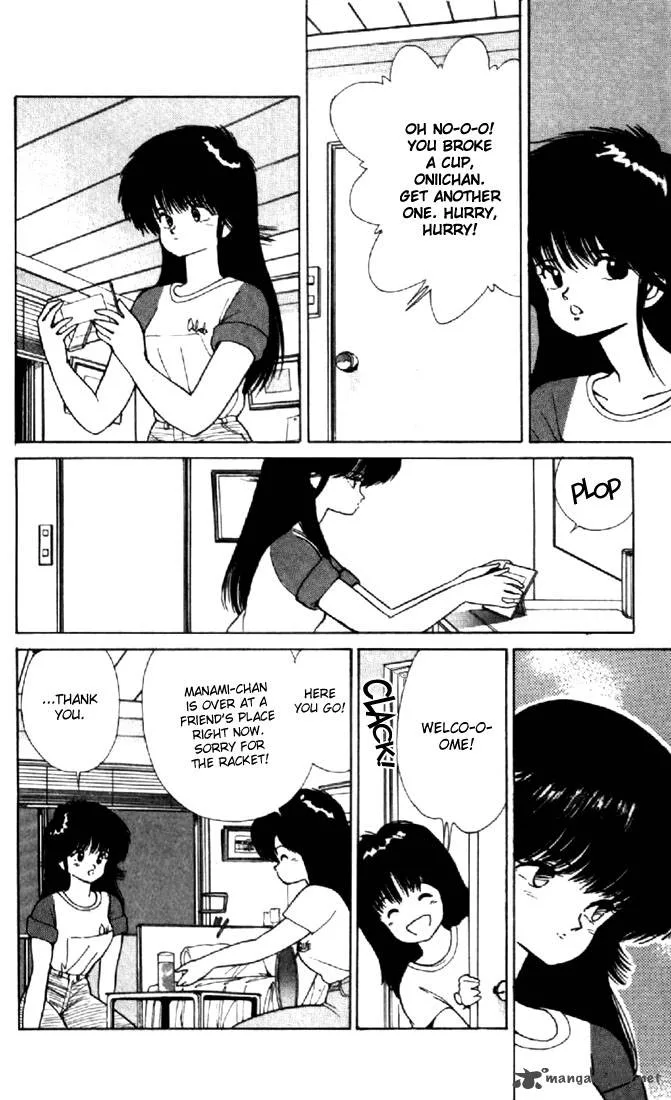 Orange Road Chapter 17 page 140