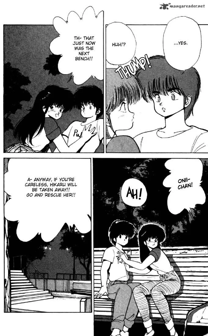 Orange Road Chapter 17 page 148