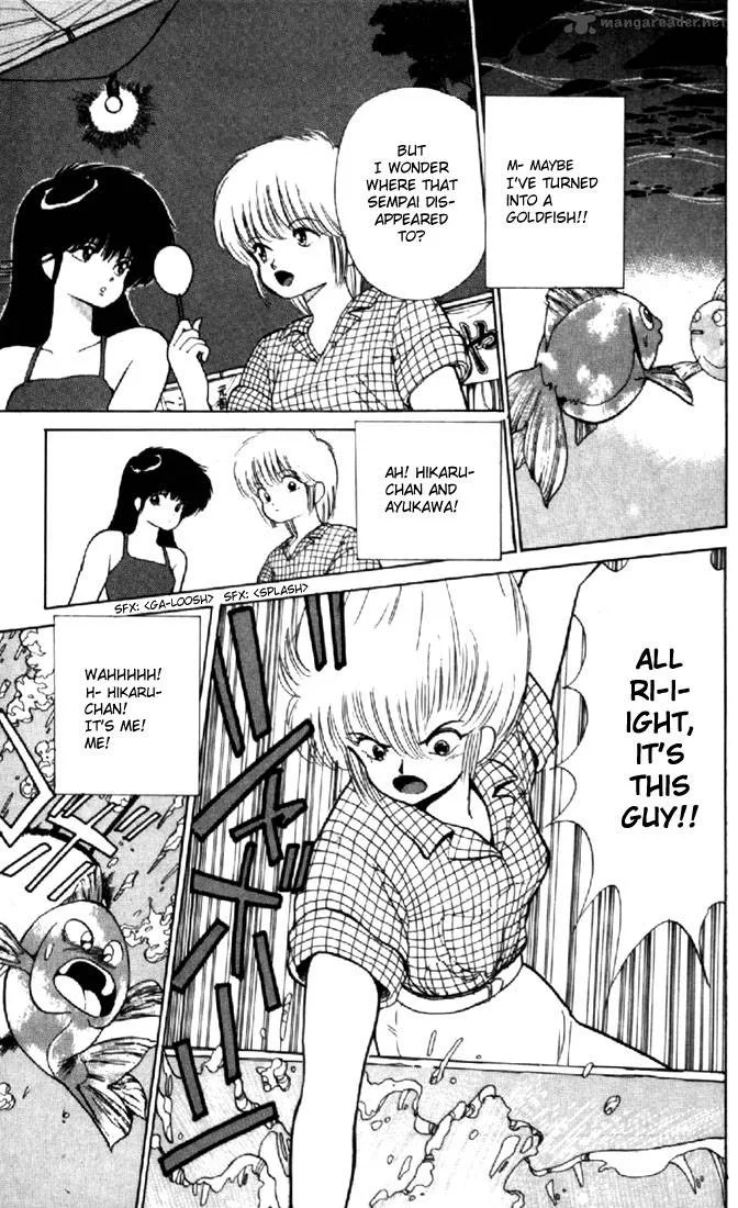 Orange Road Chapter 17 page 160