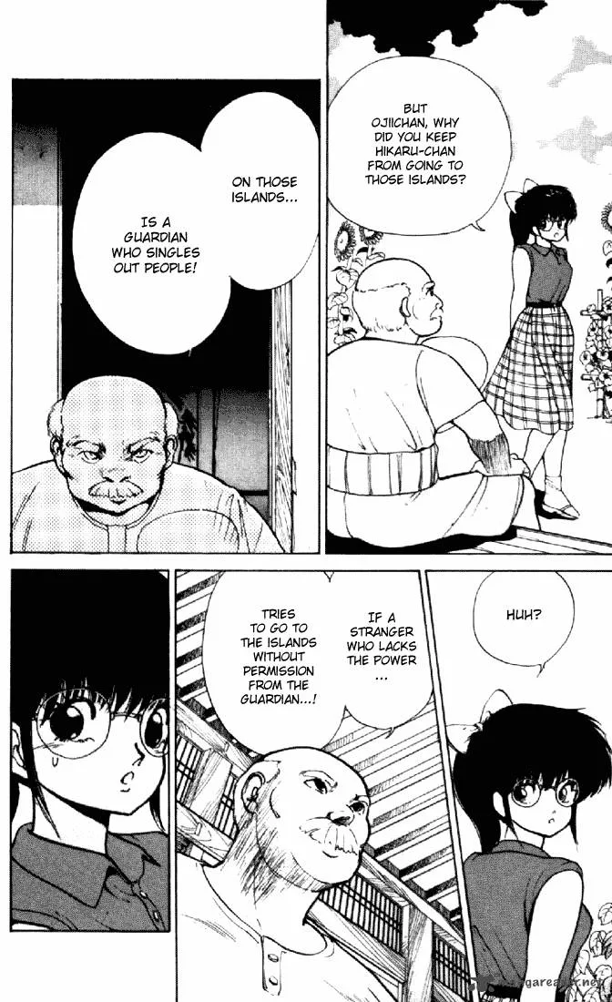 Orange Road Chapter 18 page 35