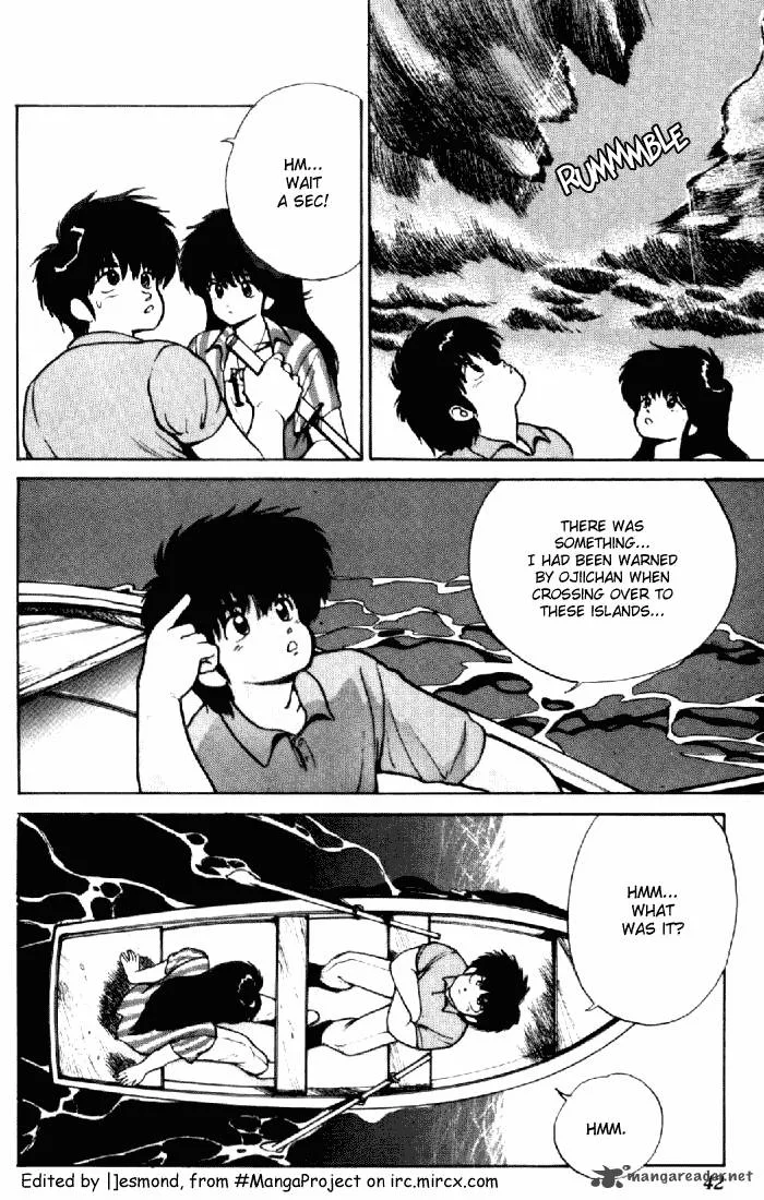 Orange Road Chapter 18 page 37