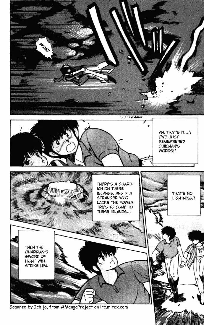 Orange Road Chapter 18 page 46