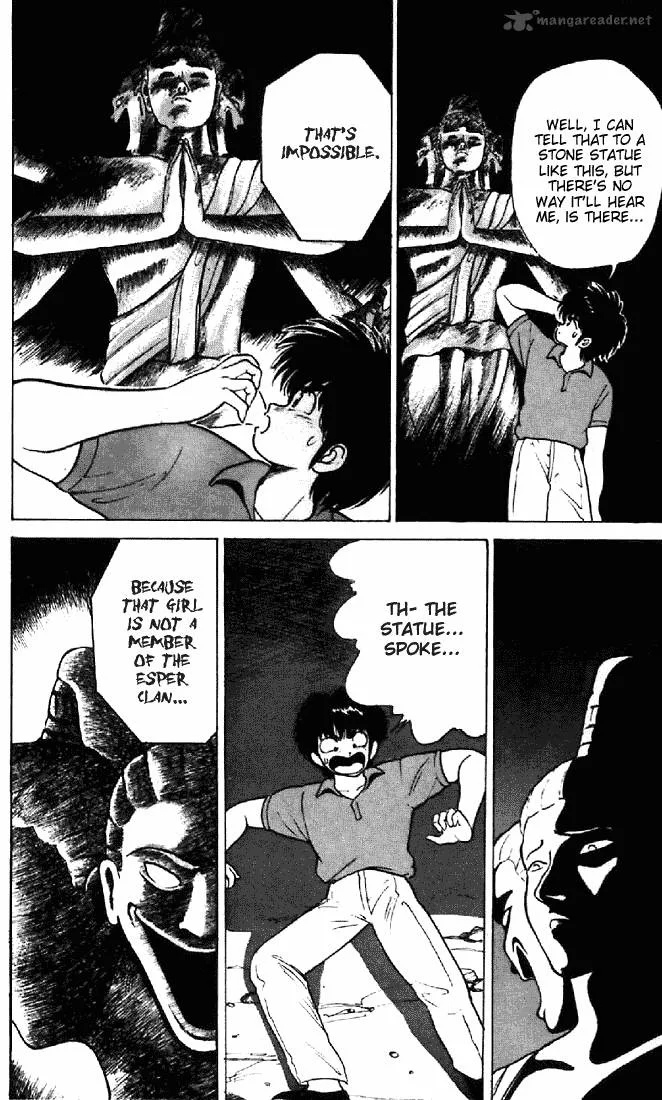 Orange Road Chapter 18 page 67