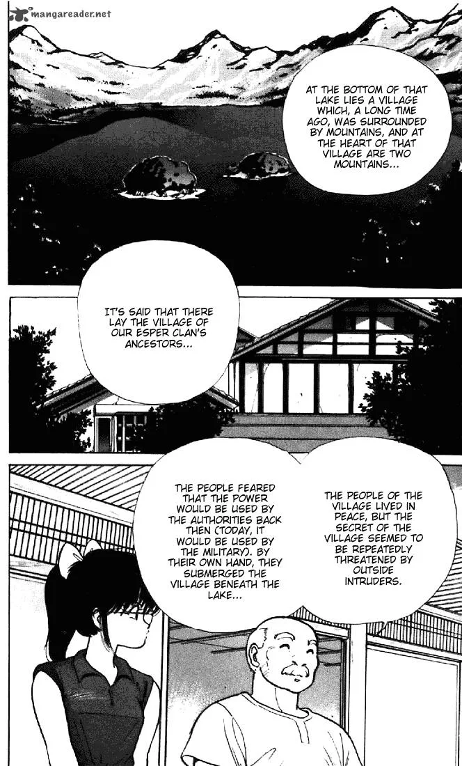 Orange Road Chapter 18 page 75