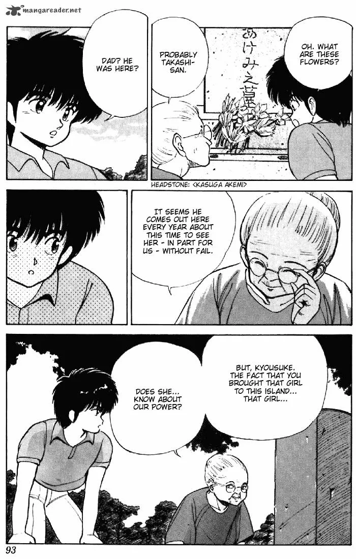 Orange Road Chapter 18 page 85
