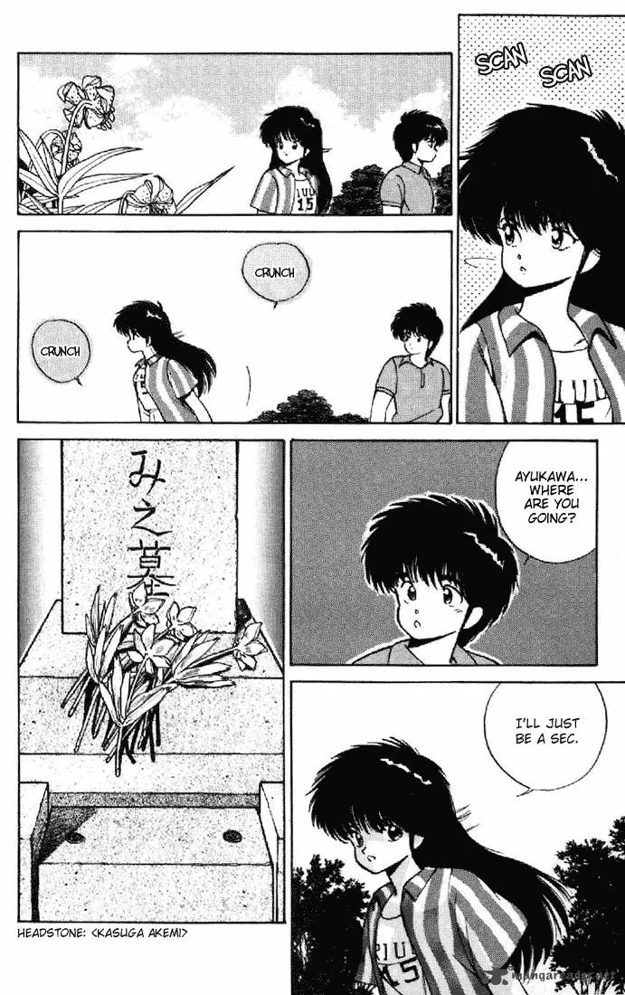 Orange Road Chapter 18 page 84