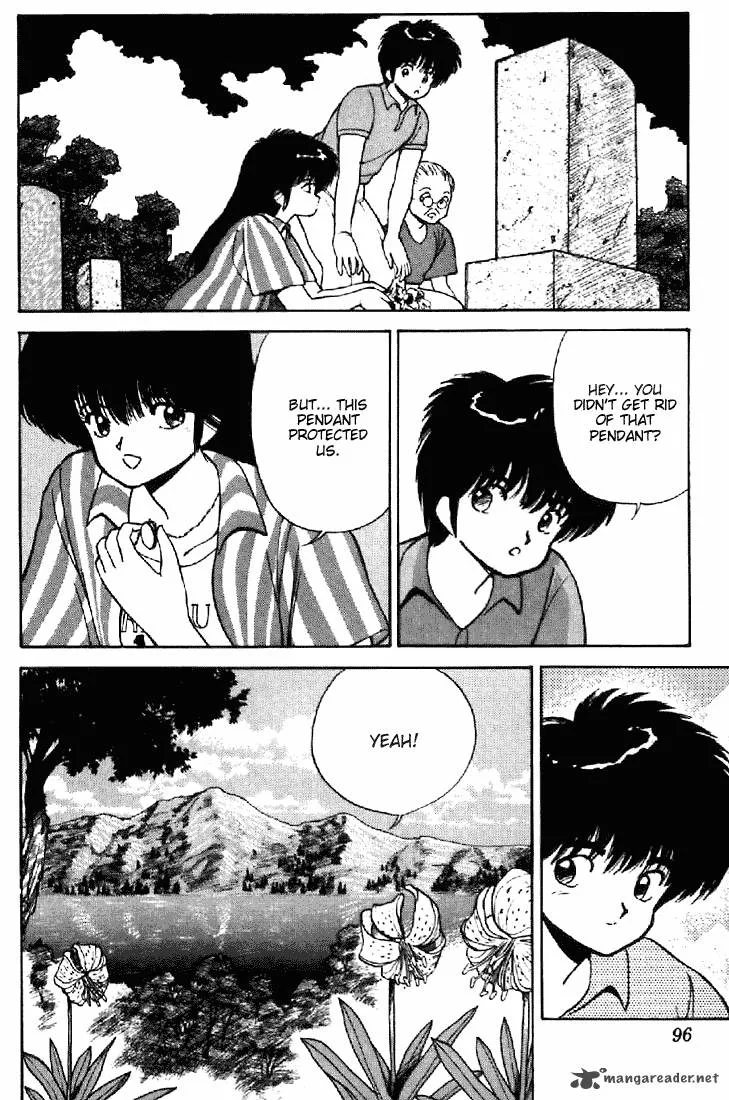 Orange Road Chapter 18 page 88