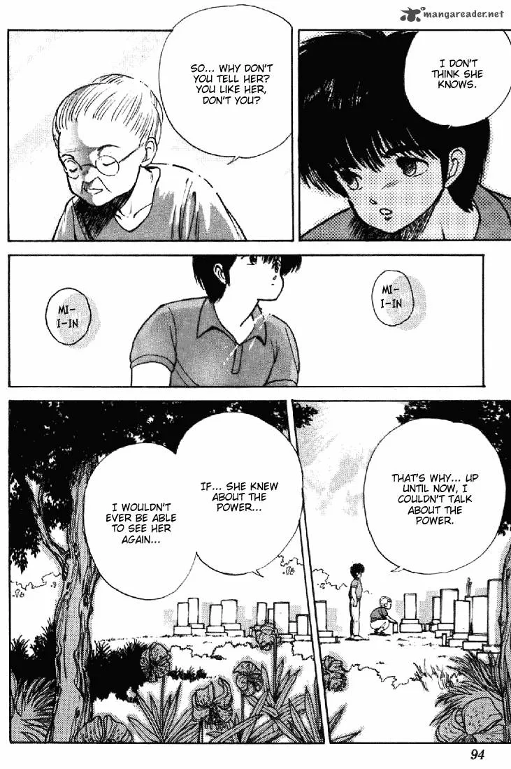 Orange Road Chapter 18 page 86
