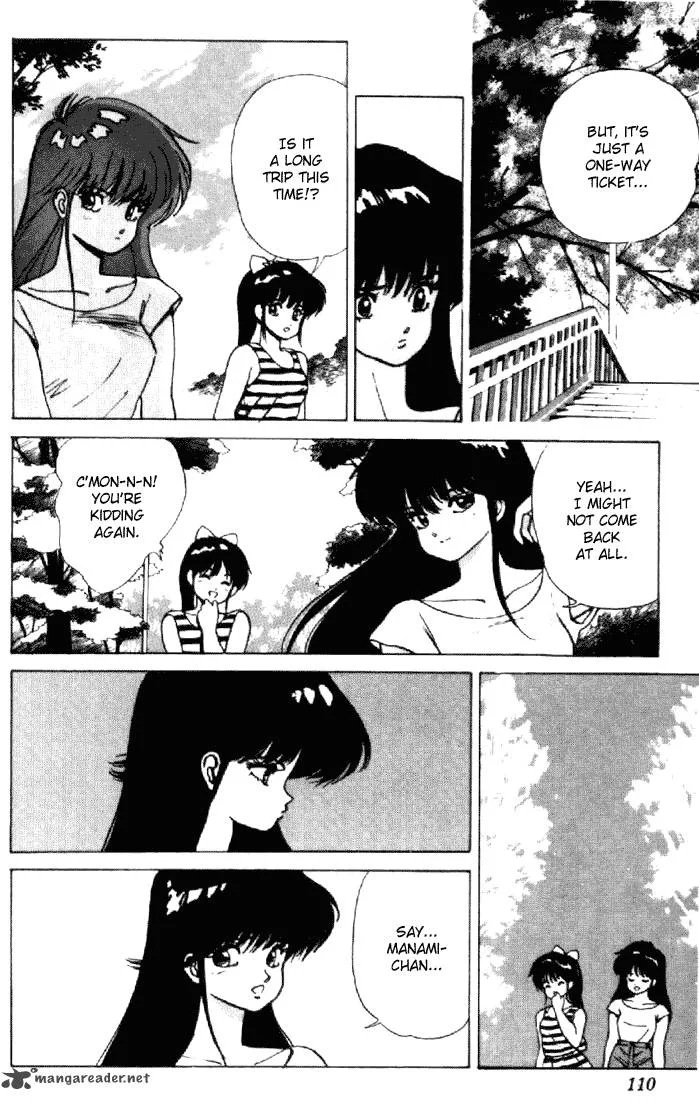 Orange Road Chapter 18 page 101