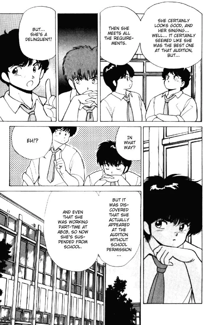 Orange Road Chapter 18 page 106