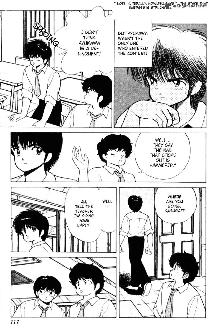 Orange Road Chapter 18 page 108