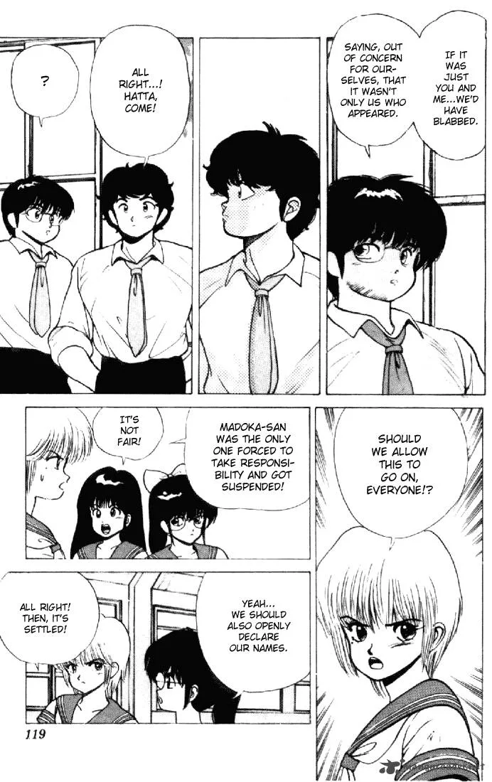 Orange Road Chapter 18 page 110