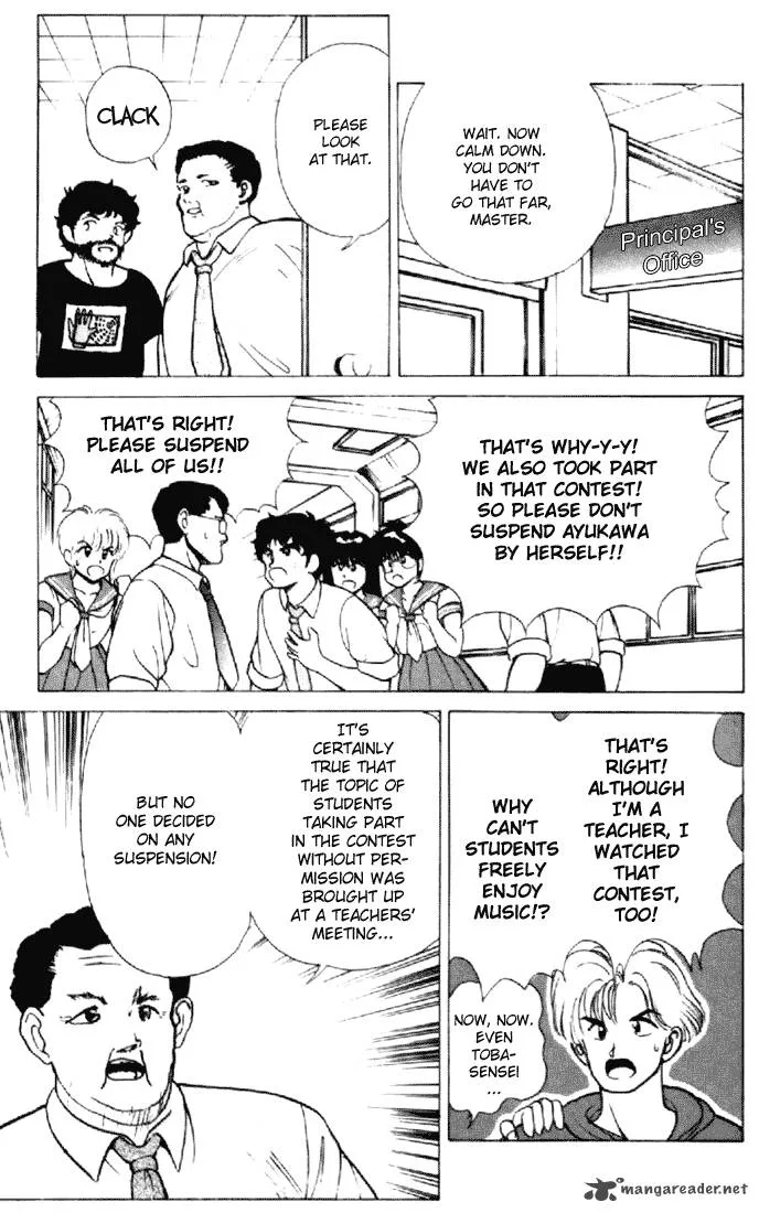 Orange Road Chapter 18 page 122