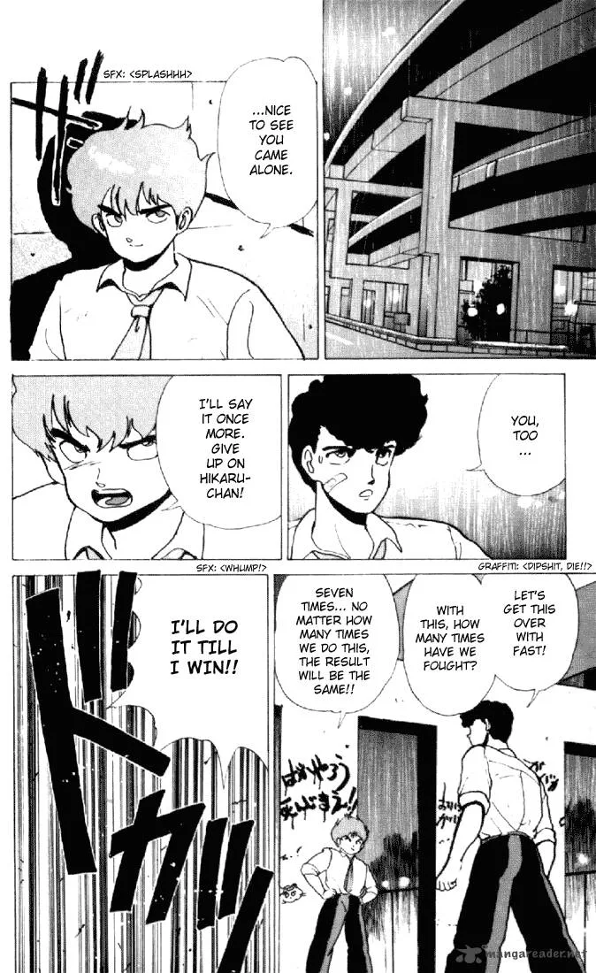 Orange Road Chapter 18 page 138