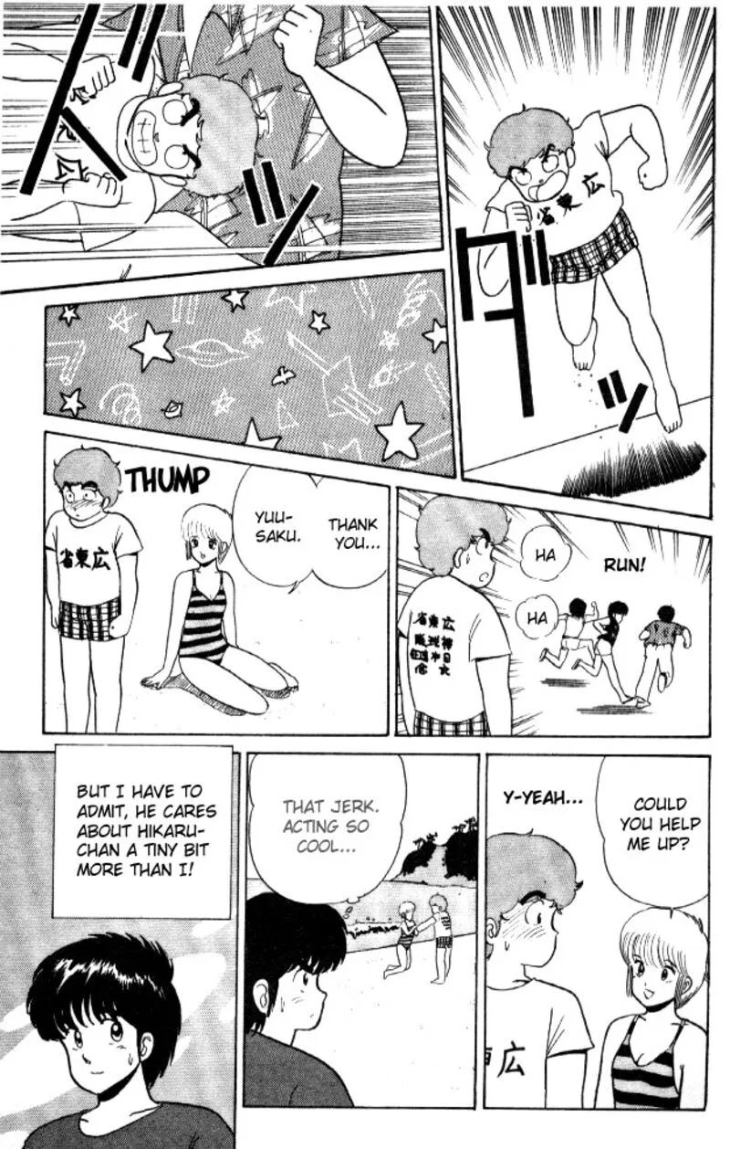 Orange Road Chapter 19 page 11