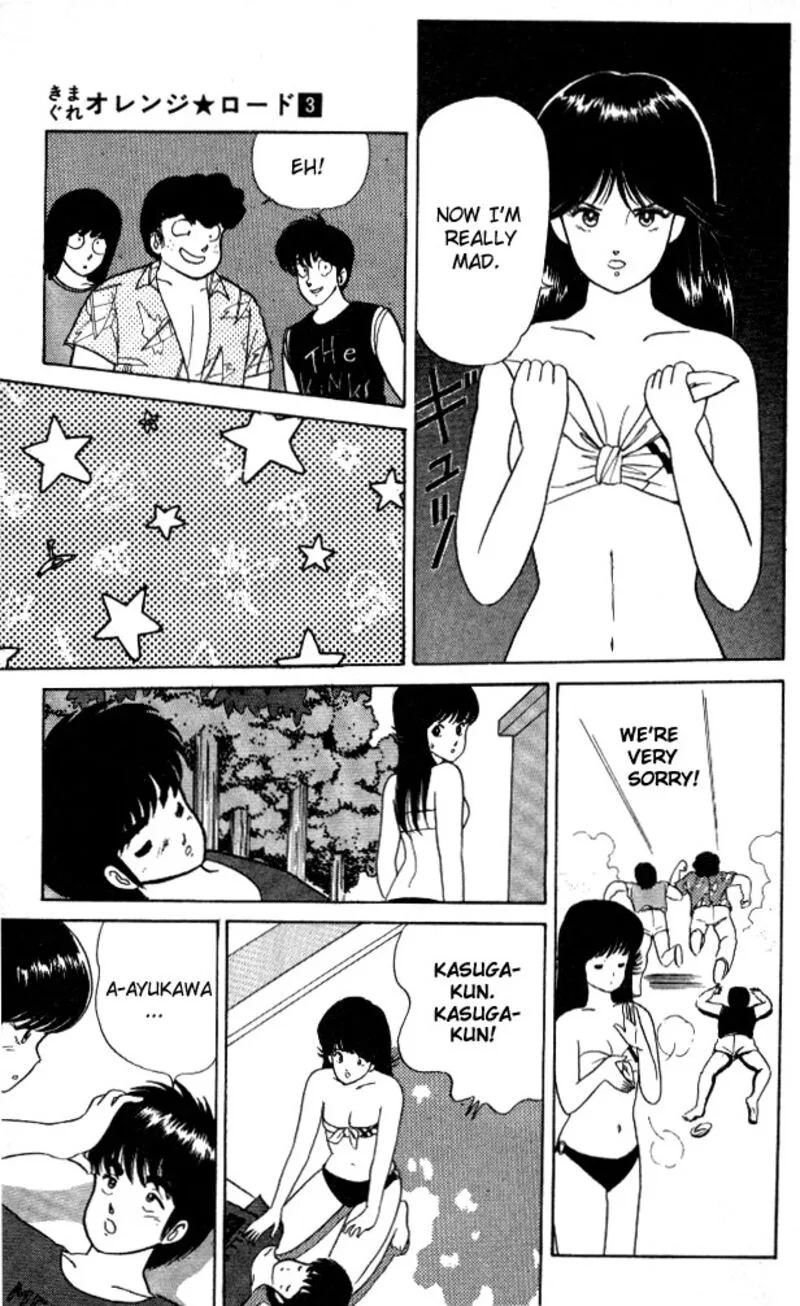 Orange Road Chapter 19 page 17
