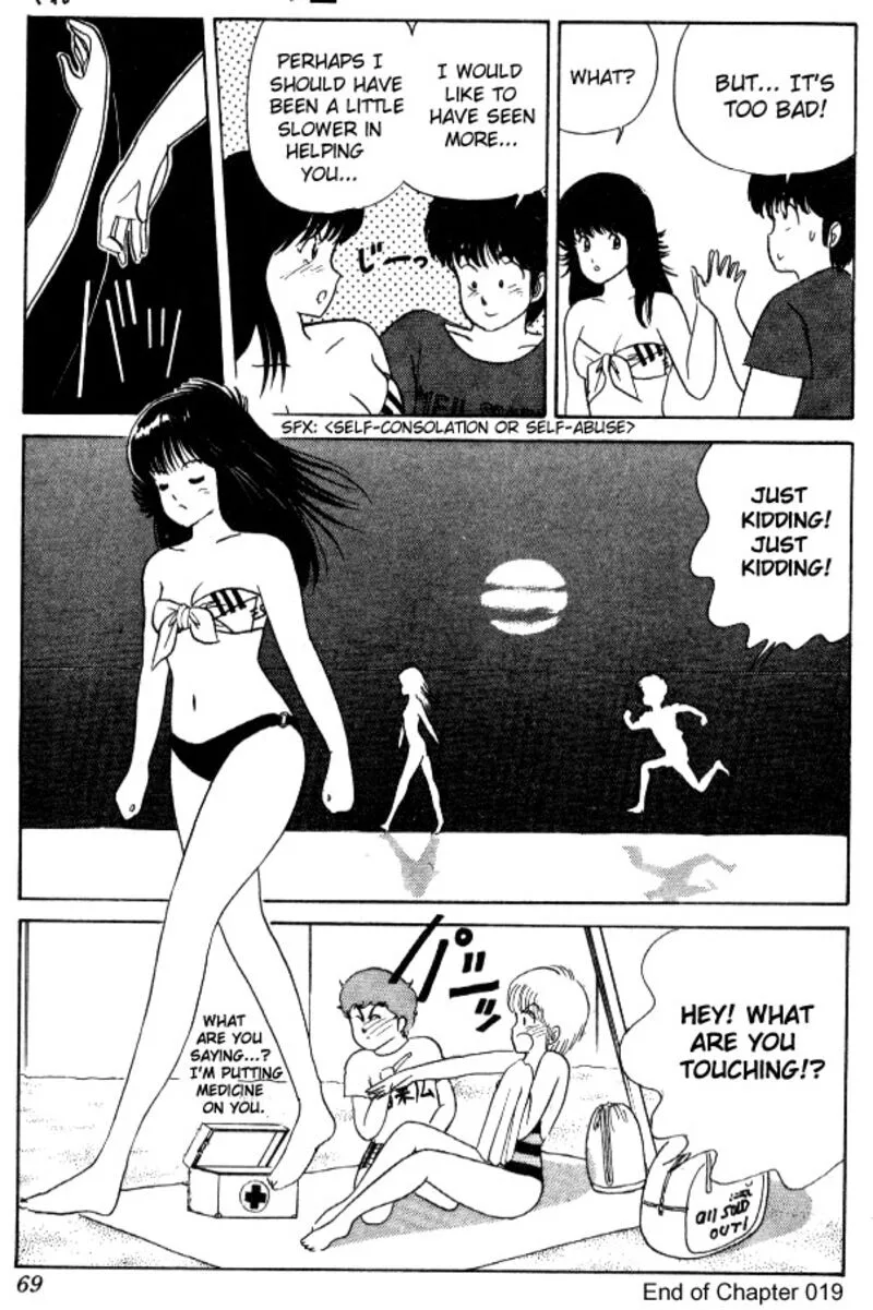 Orange Road Chapter 19 page 21
