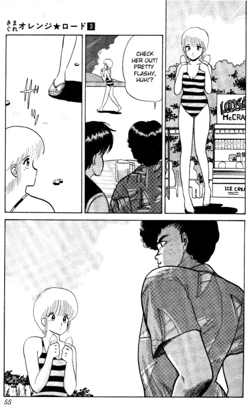 Orange Road Chapter 19 page 7