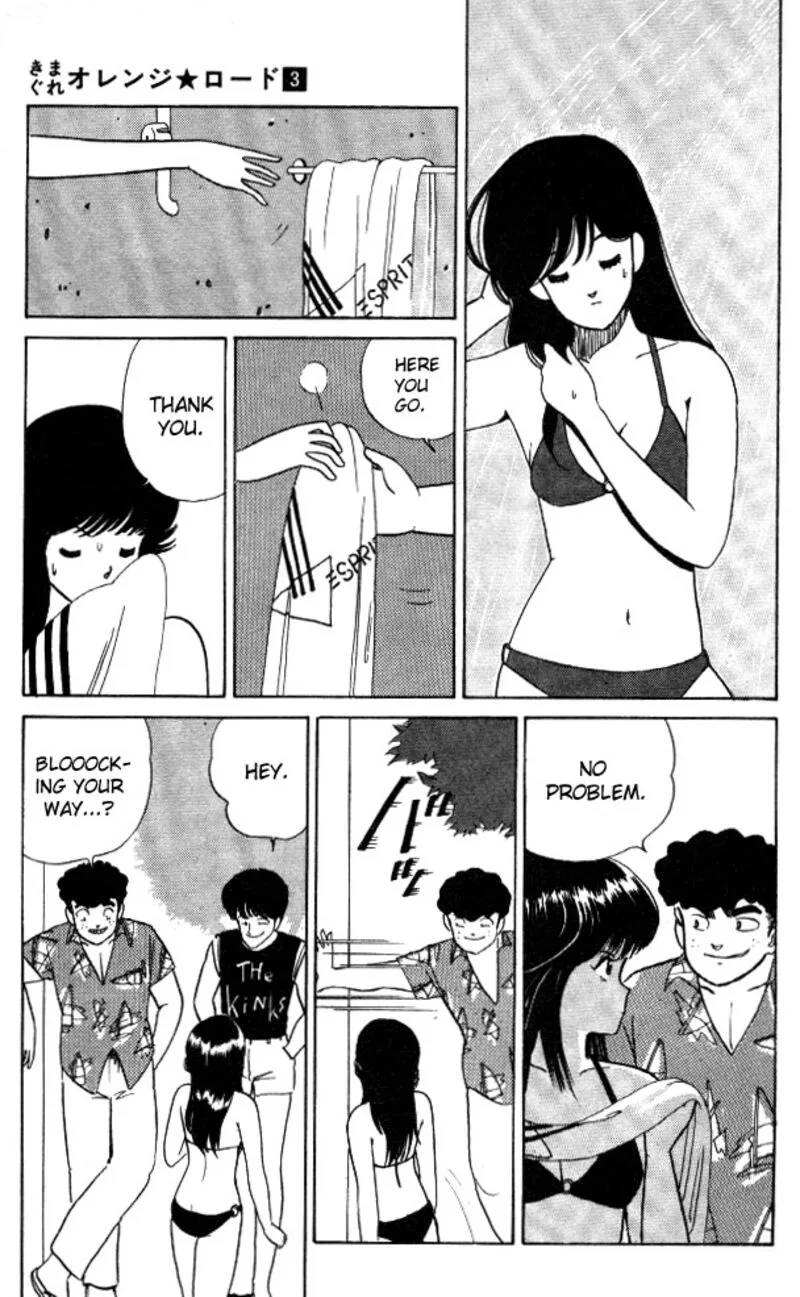 Orange Road Chapter 19 page 13
