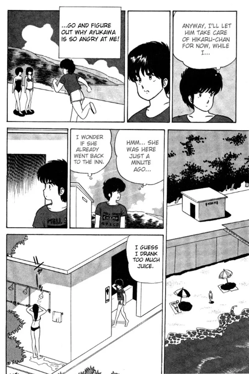 Orange Road Chapter 19 page 12